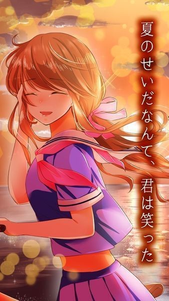清海学院水泳部