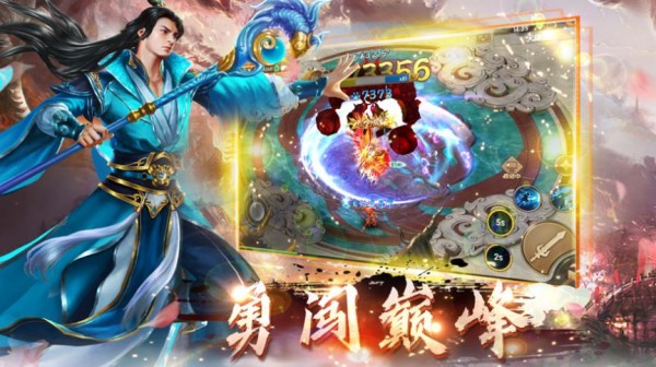 魔童封神传