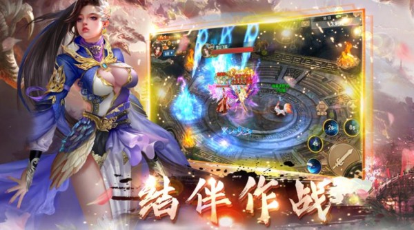 魔童封神传