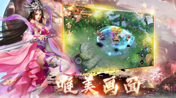 魔童封神传