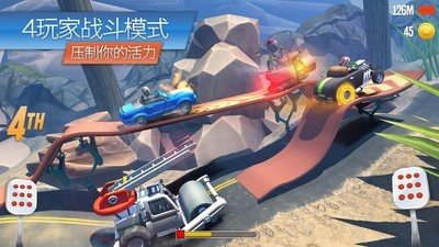 狂野赛车冲撞