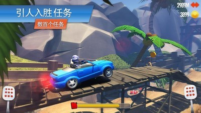 狂野赛车冲撞