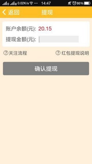 幸运摇钱树