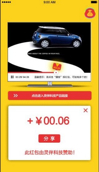 幸运摇钱树