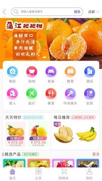 脉啦啦商城