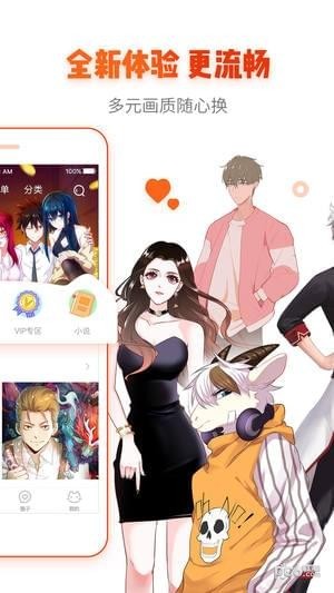 去看动漫