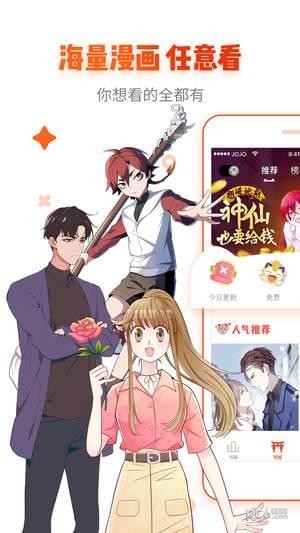 去看动漫