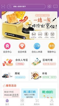 脉啦啦商城