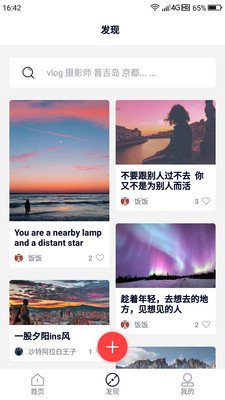 路图