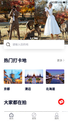 路图