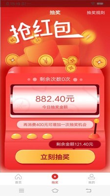 爱厨