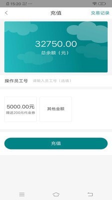爱厨