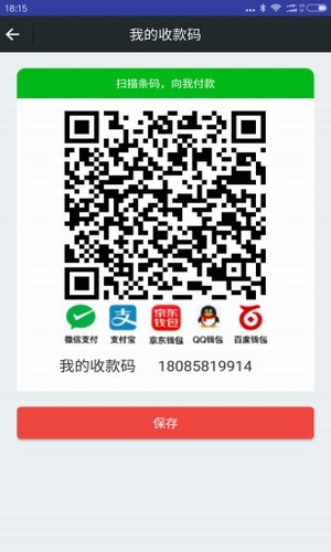 花姐付
