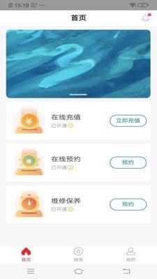 爱厨