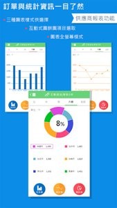 全虹智慧物流