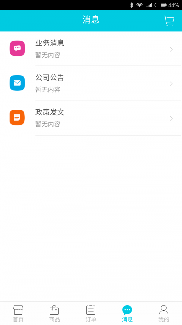 顶盛酒库