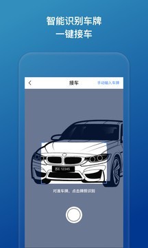 7号车间