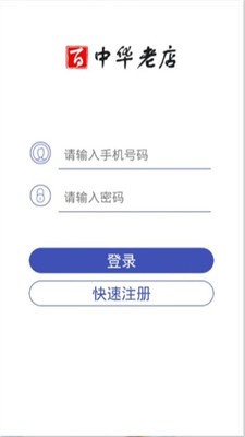 傻鸟旅行