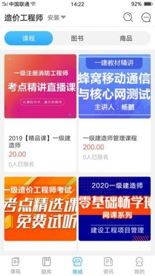 建匠教育