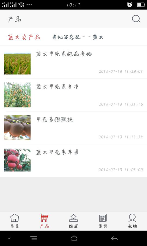 陕西农牧