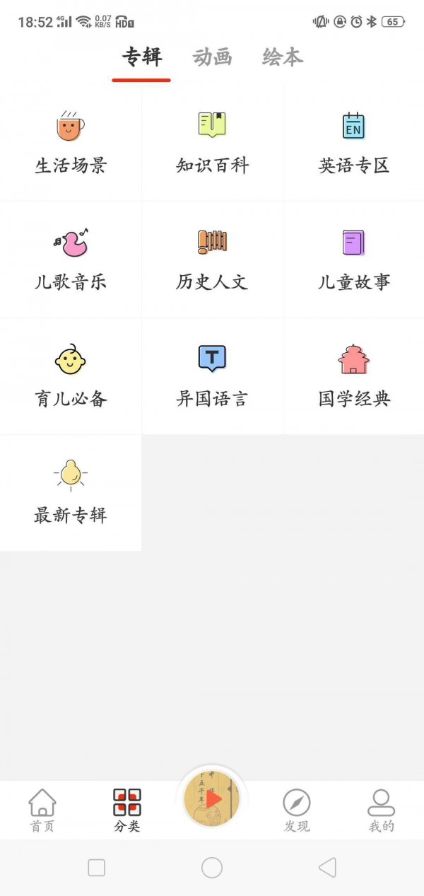 布鲁童音