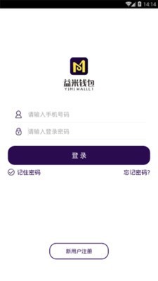 益米管家