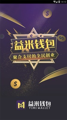 益米管家