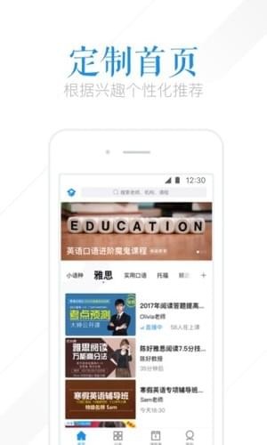 乐视学了么