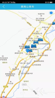 黄南公务车