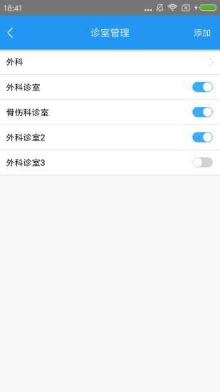 依康宝医生端