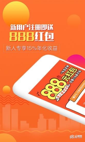 钱桌子理财