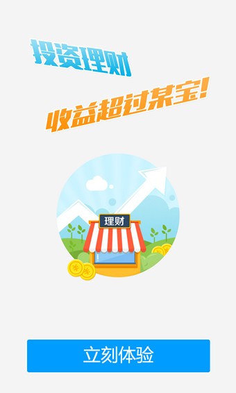 喔喔金