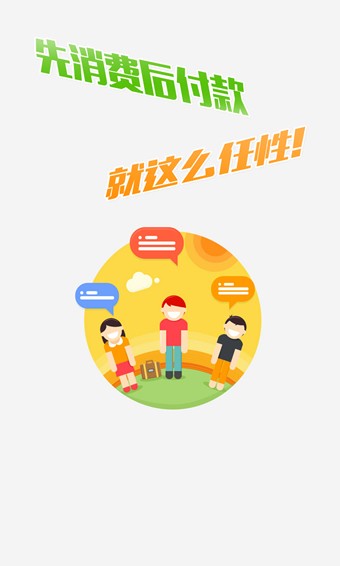 喔喔金