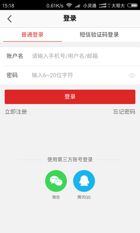 看看图书