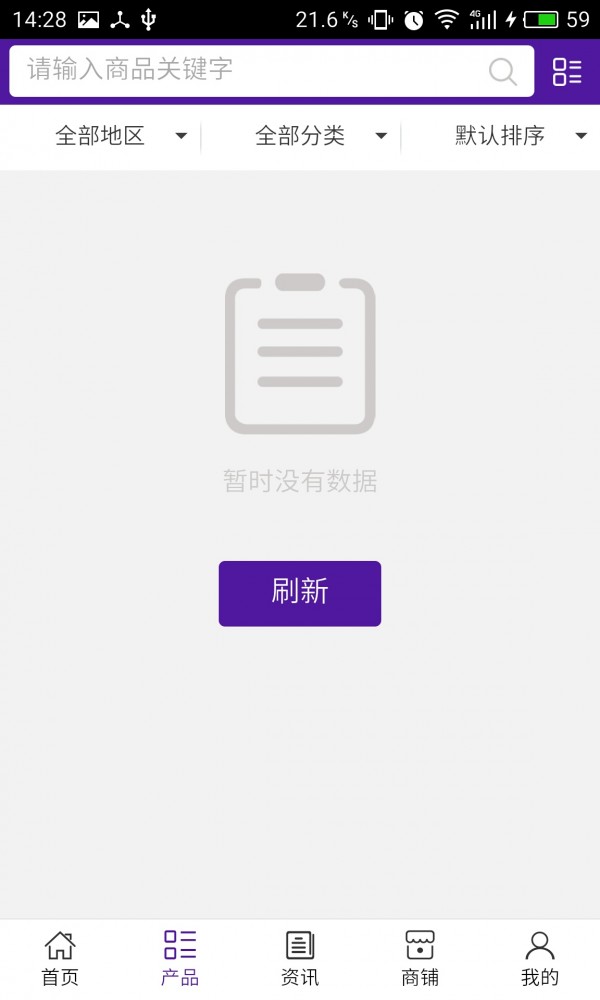 江西货运物流行业