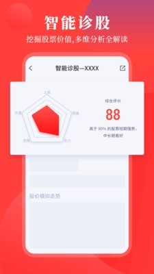 华创e灯
