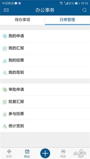 康蒂尼