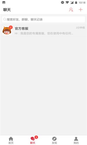 塑料家具