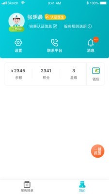 药医邦
