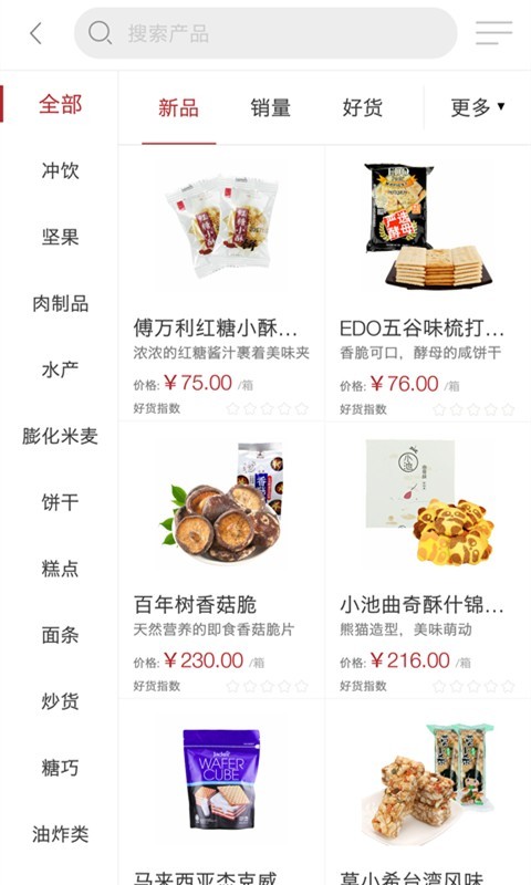 批到家