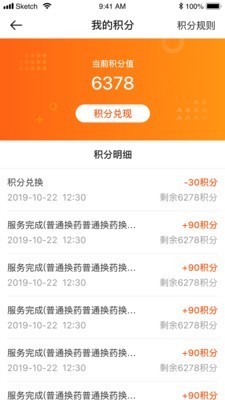药医邦