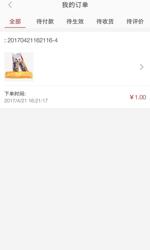 批到家