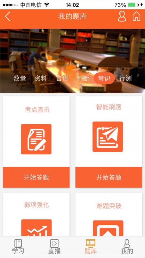 e优平台