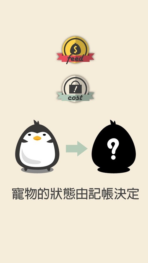 熊宝宝记账理财本