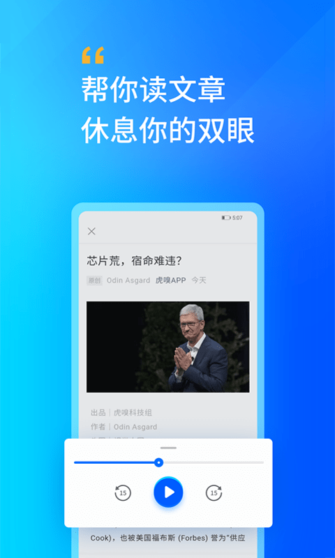 听书网
