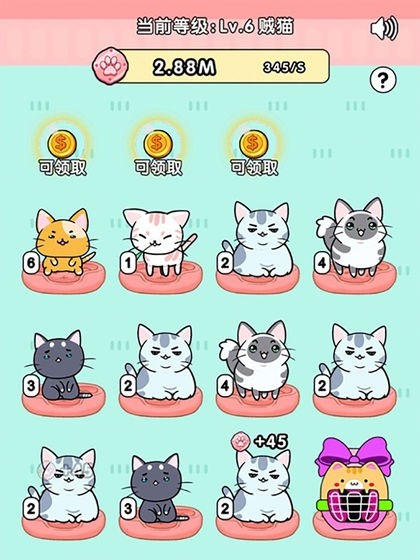 我的小猫红包版