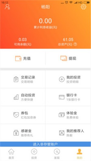 汇有财