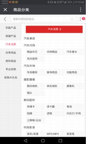 库乐购