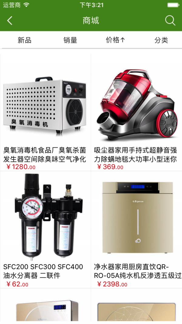 生活垃圾资源化产业网
