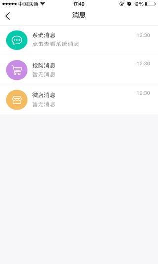 福袋汇